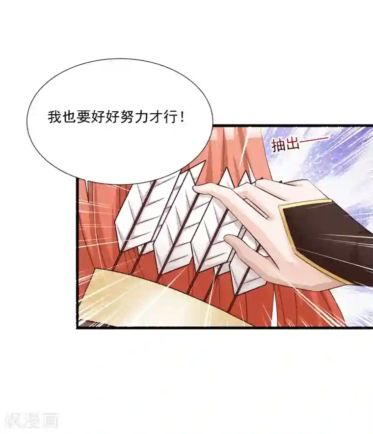 束缚装置囚调教全彩本子第47话 命悬一线！！！