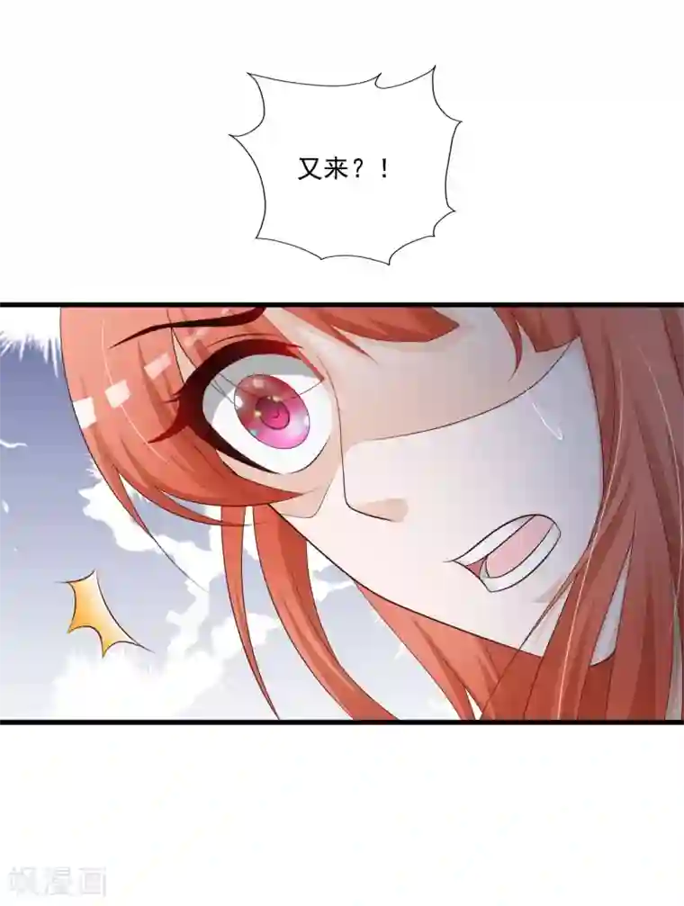 束缚装置囚调教全彩本子第47话 命悬一线！！！