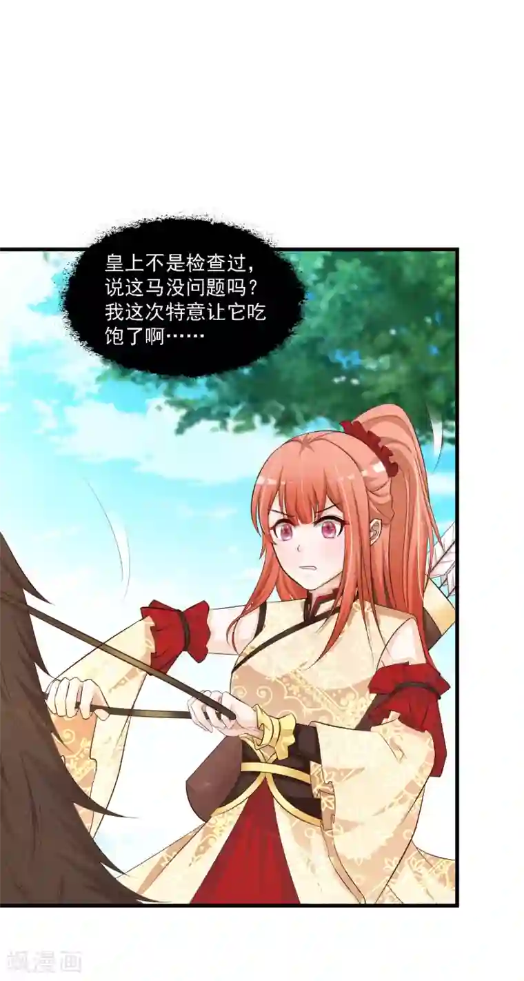 束缚装置囚调教全彩本子第47话 命悬一线！！！