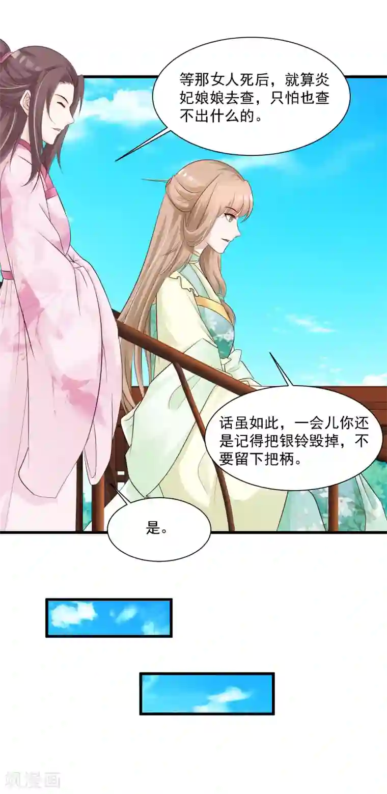 束缚装置囚调教全彩本子第47话 命悬一线！！！