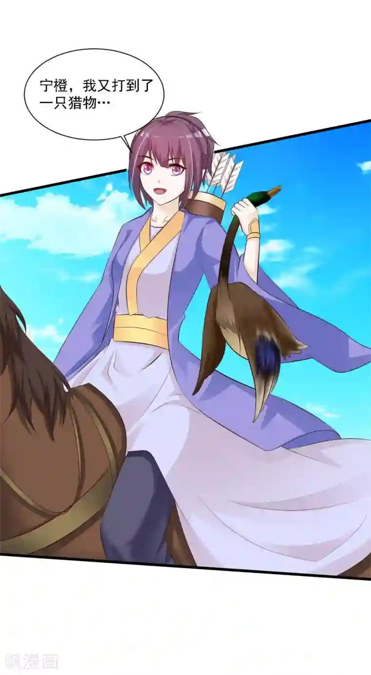 束缚装置囚调教全彩本子第47话 命悬一线！！！