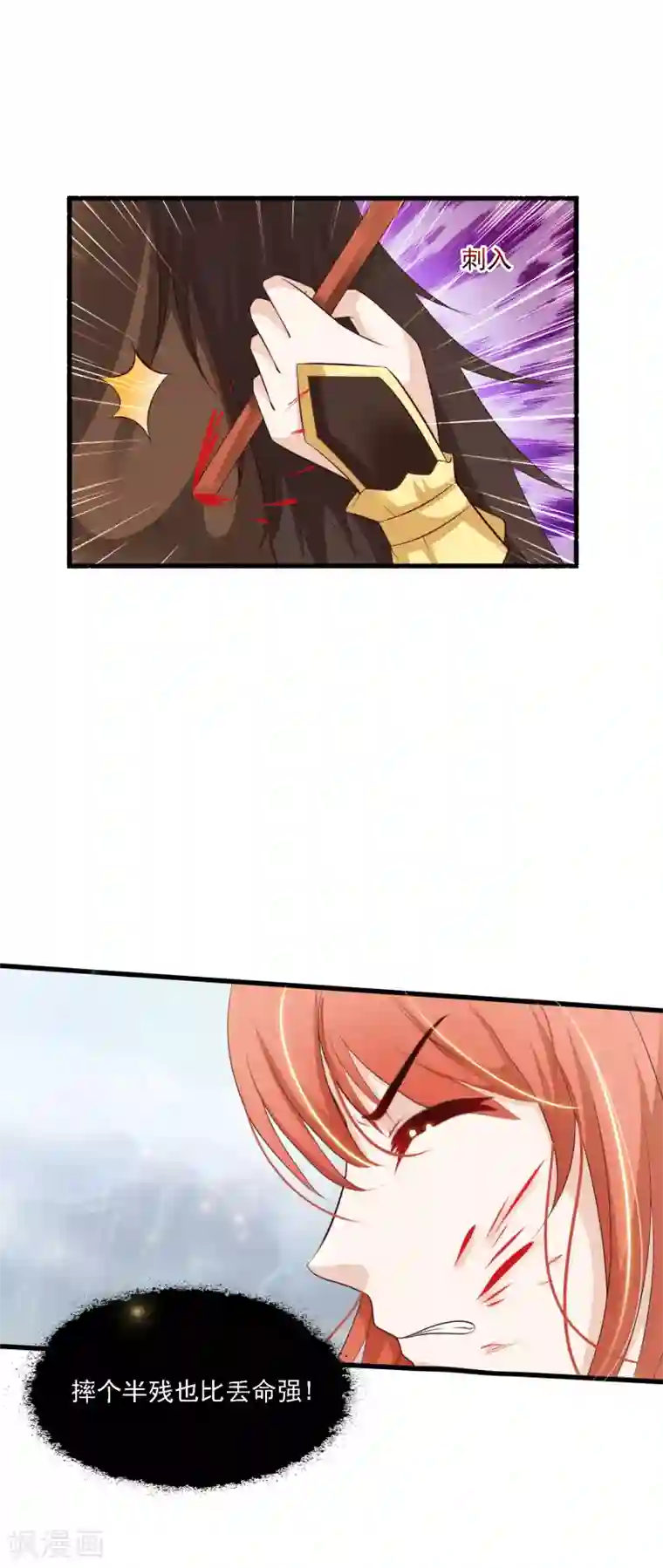 束缚装置囚调教全彩本子第47话 命悬一线！！！