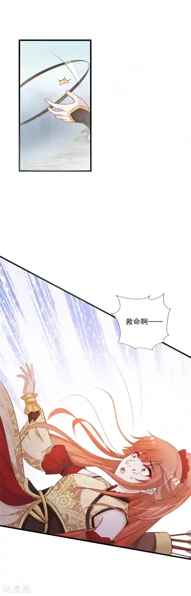 束缚装置囚调教全彩本子第47话 命悬一线！！！