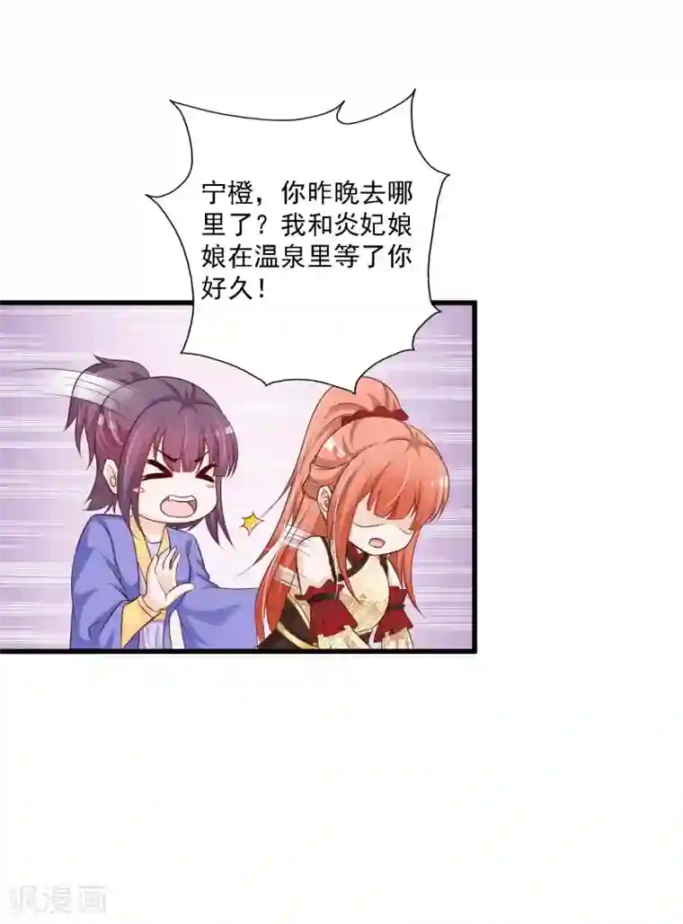 束缚装置囚调教全彩本子第47话 命悬一线！！！