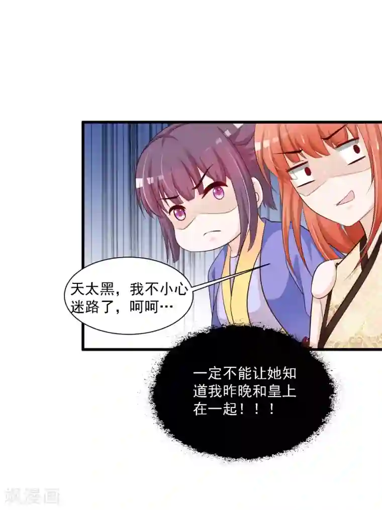 束缚装置囚调教全彩本子第47话 命悬一线！！！