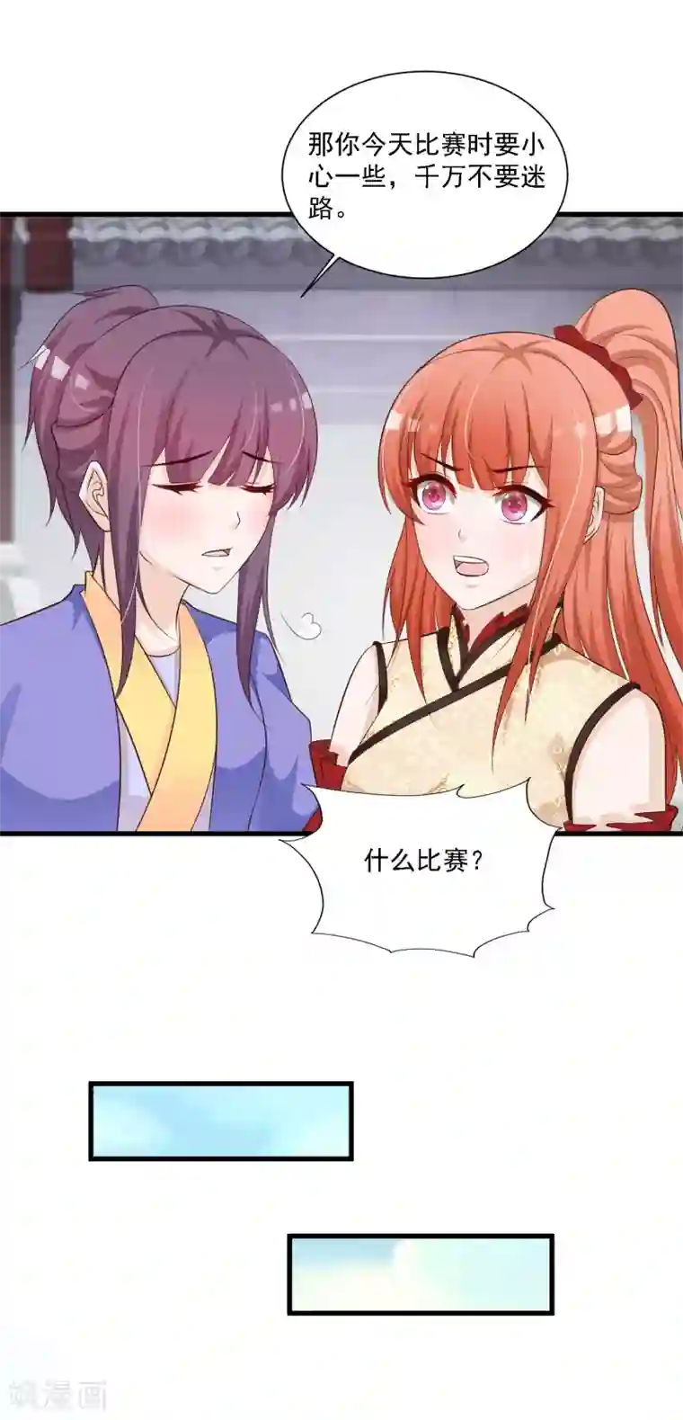 束缚装置囚调教全彩本子第47话 命悬一线！！！