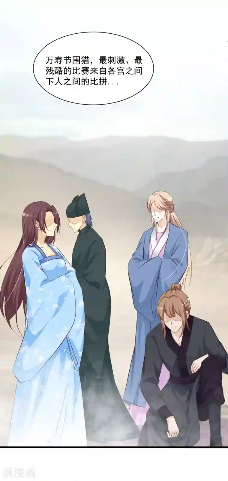 束缚装置囚调教全彩本子第47话 命悬一线！！！