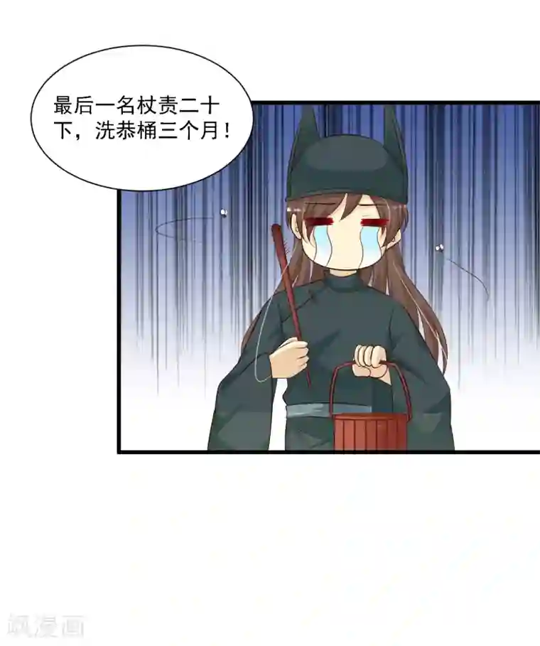 束缚装置囚调教全彩本子第47话 命悬一线！！！