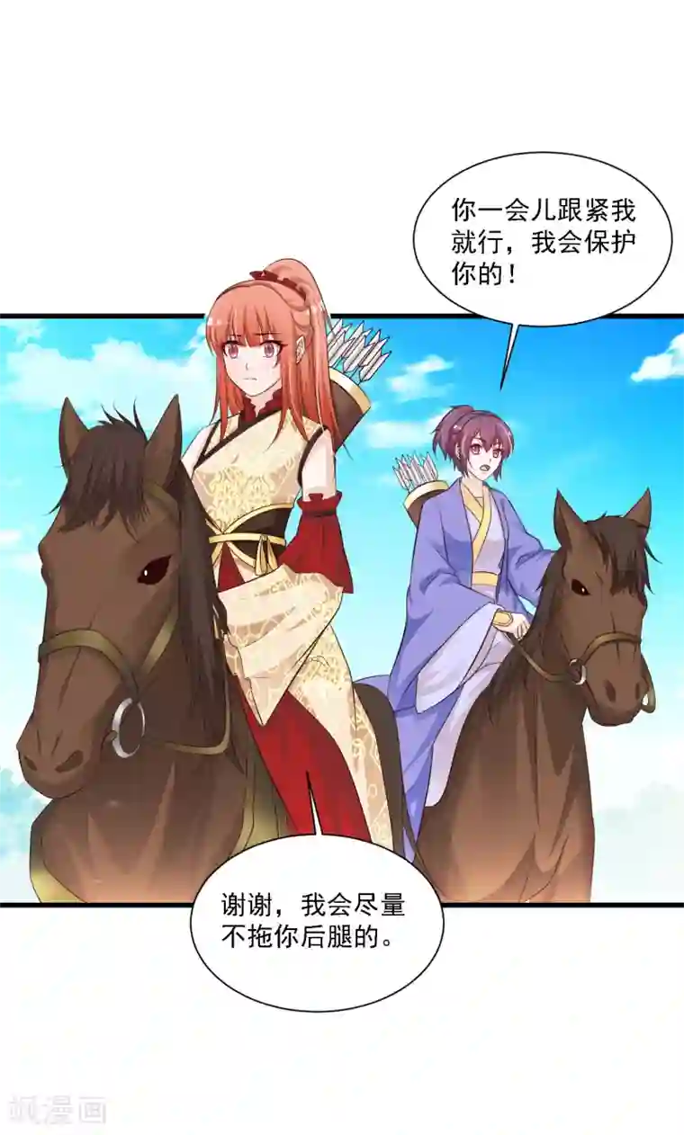 束缚装置囚调教全彩本子第47话 命悬一线！！！