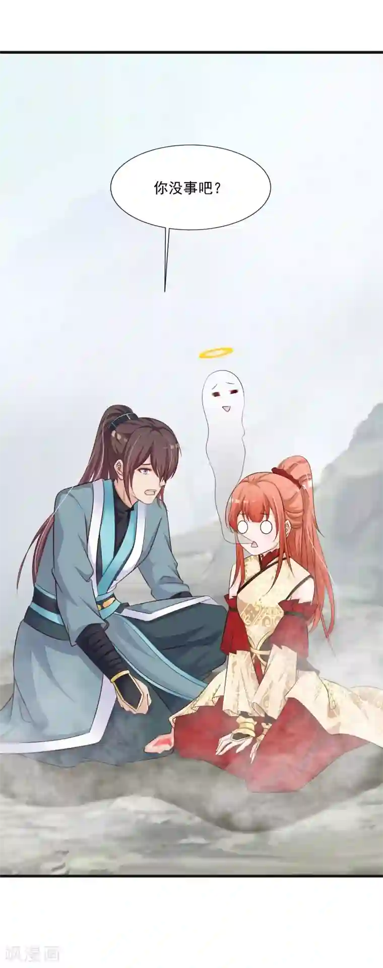 宫廷团宠升职记第48话 谁害我，我要她以命抵命！