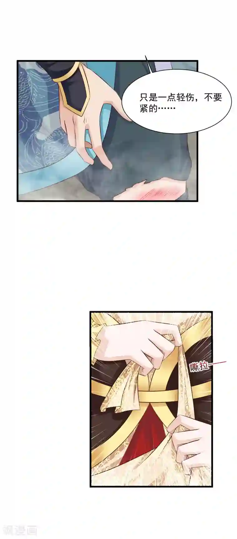 宫廷团宠升职记第48话 谁害我，我要她以命抵命！