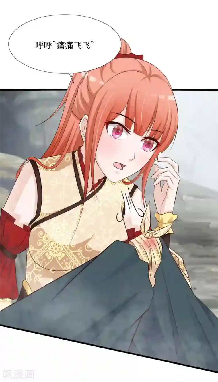 宫廷团宠升职记第48话 谁害我，我要她以命抵命！