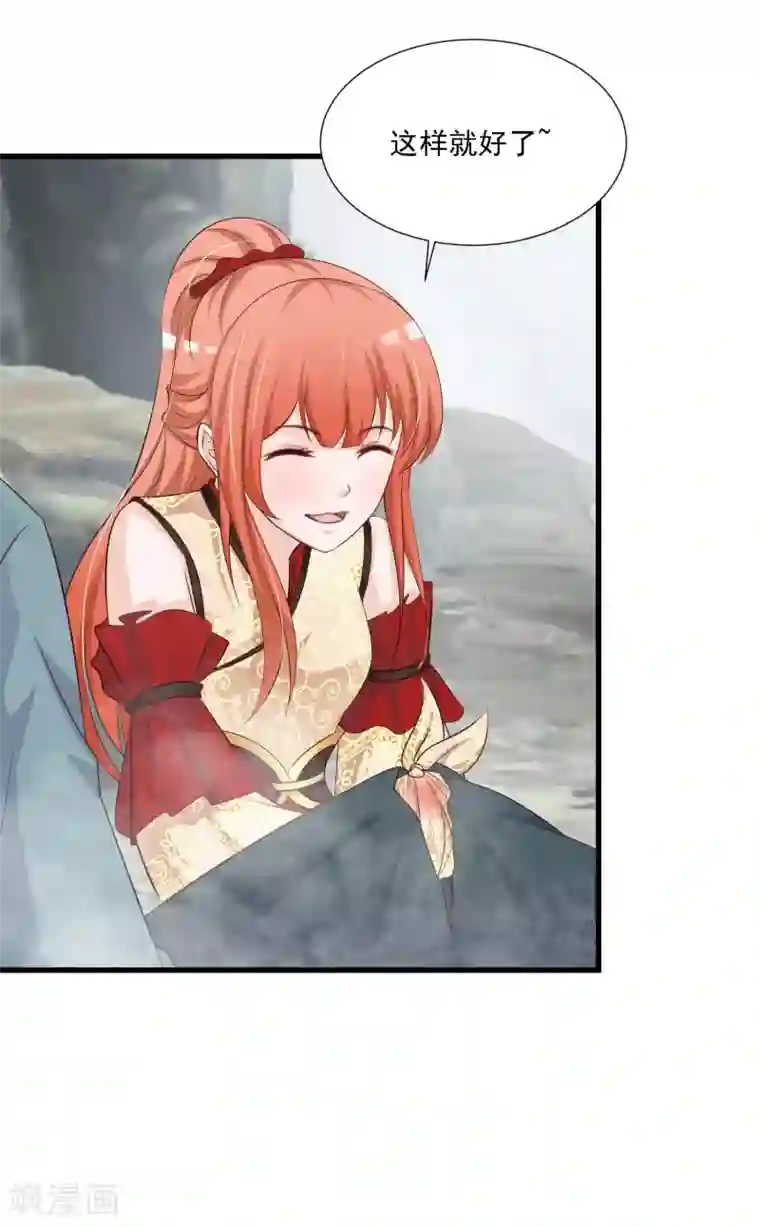 宫廷团宠升职记第48话 谁害我，我要她以命抵命！