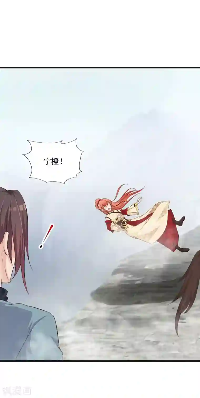 宫廷团宠升职记第48话 谁害我，我要她以命抵命！