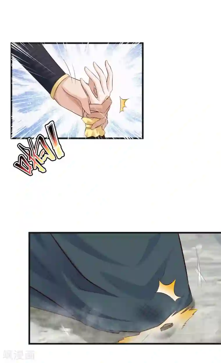 宫廷团宠升职记第48话 谁害我，我要她以命抵命！