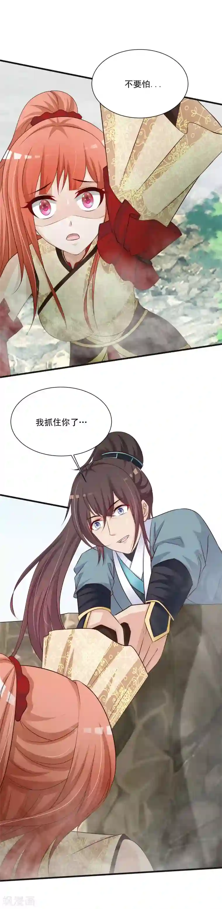 宫廷团宠升职记第48话 谁害我，我要她以命抵命！