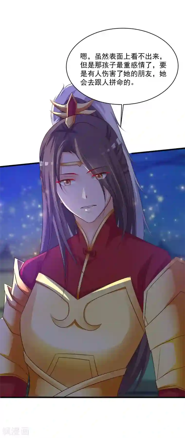 宫廷团宠升职记第49话 花将军是帮凶么？