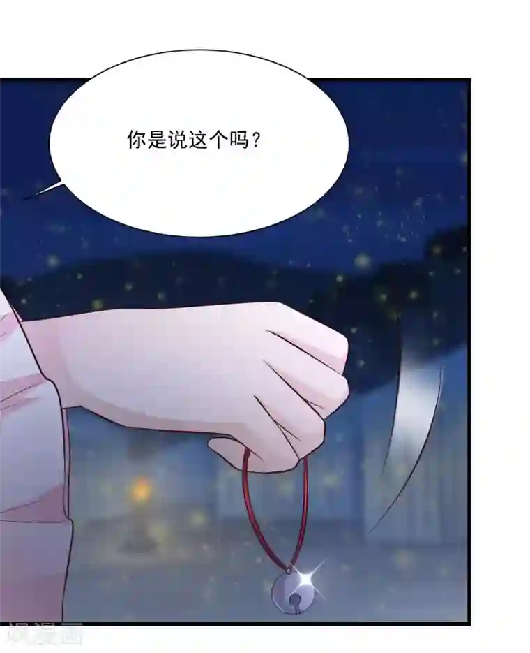 宫廷团宠升职记第49话 花将军是帮凶么？