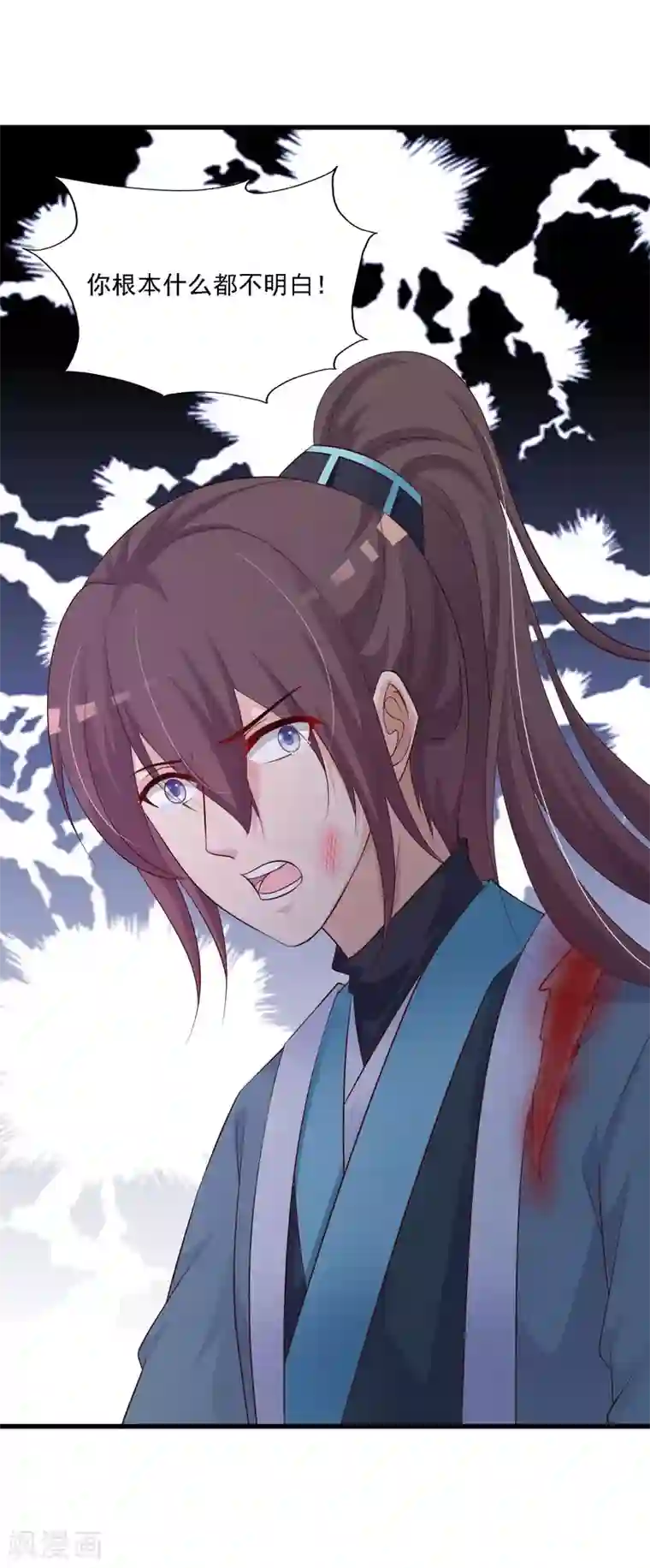 宫廷团宠升职记第50话 沐风的委屈