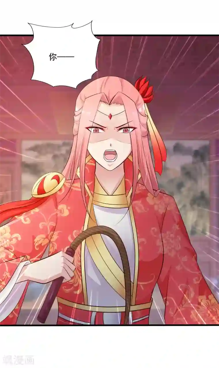 宫廷团宠升职记第50话 沐风的委屈