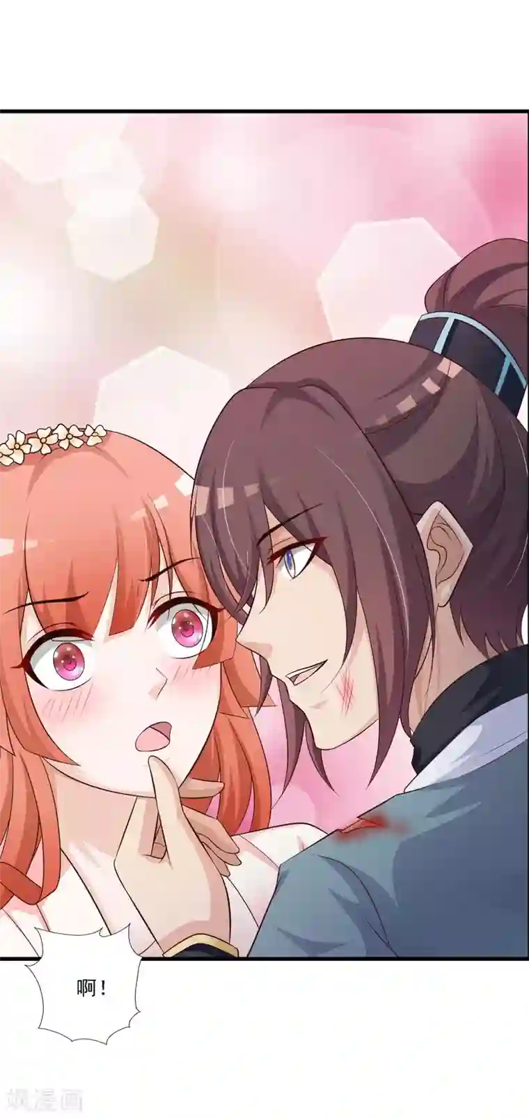 宫廷团宠升职记第51话 宁橙只能用朕赐的药