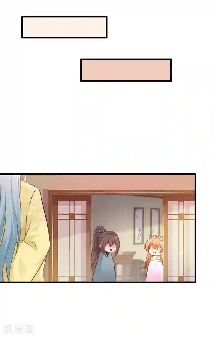 宫廷团宠升职记第51话 宁橙只能用朕赐的药