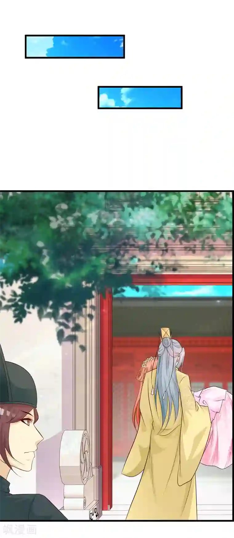 宫廷团宠升职记第51话 宁橙只能用朕赐的药