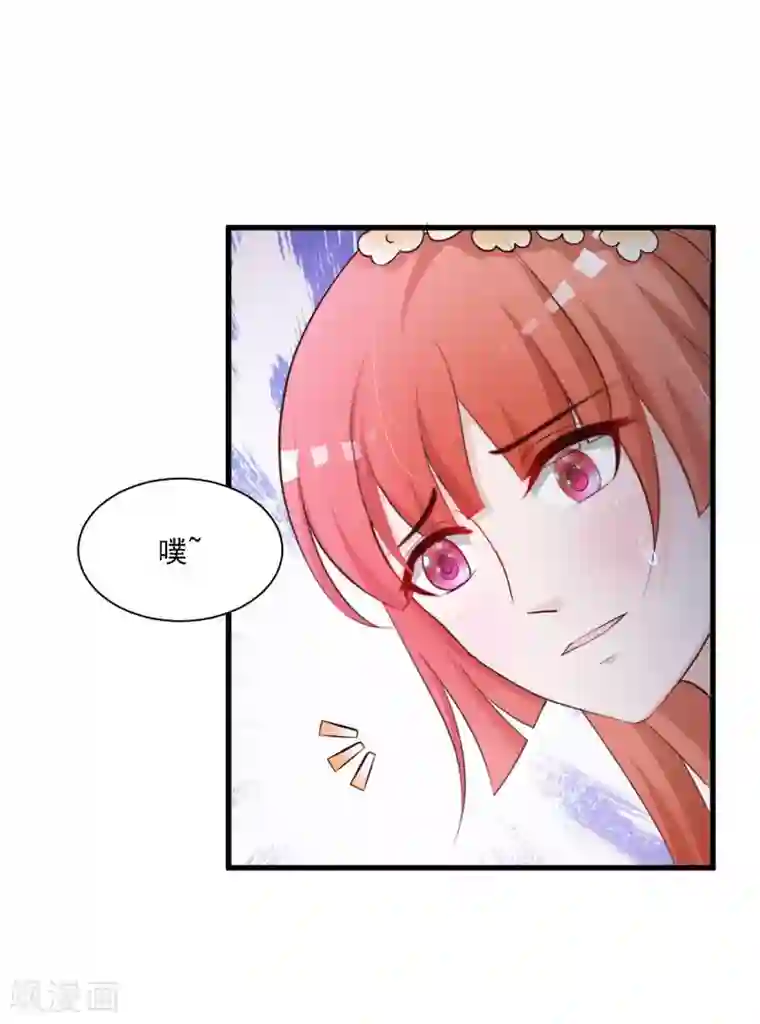 宫廷团宠升职记第51话 宁橙只能用朕赐的药