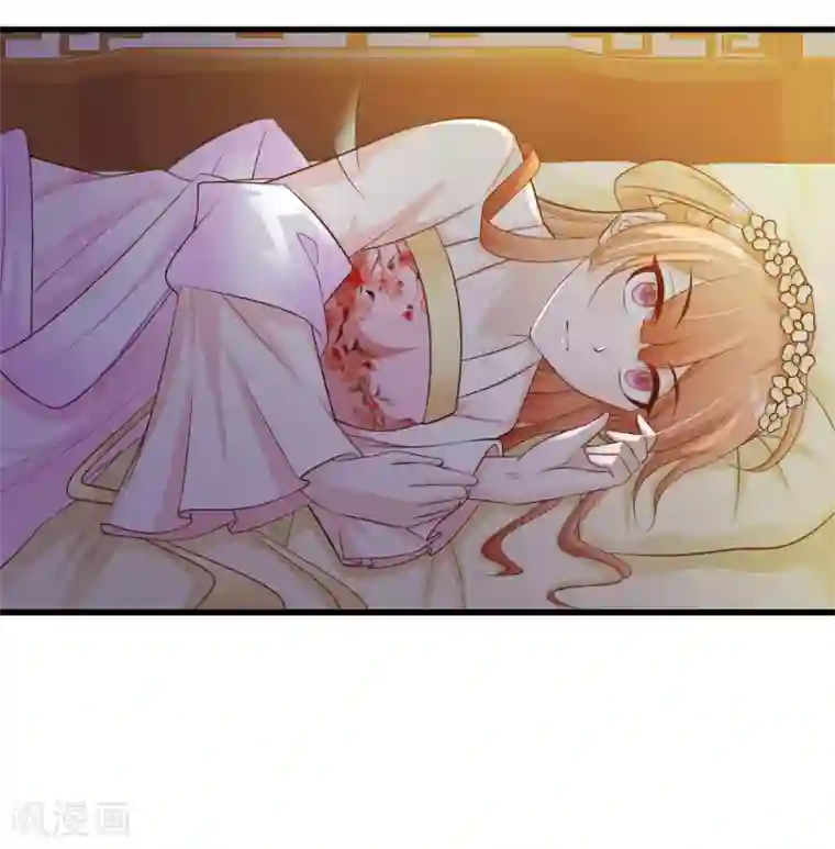 宫廷团宠升职记第52话 皇帝的土味情话