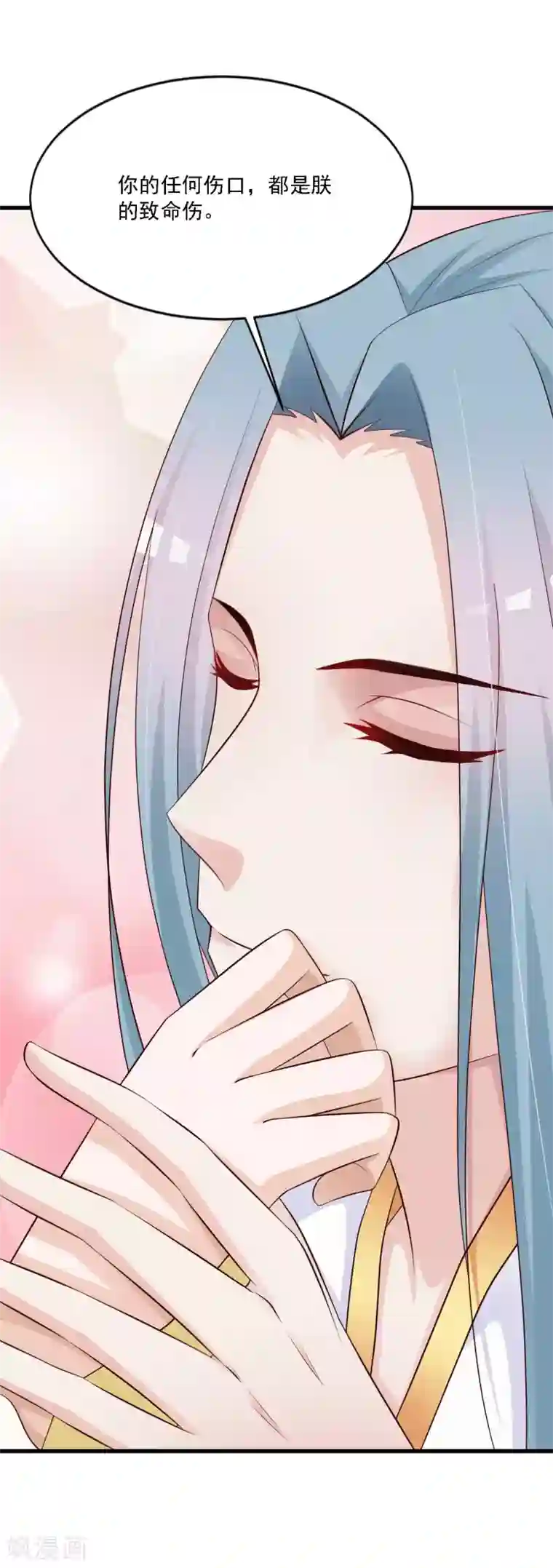 宫廷团宠升职记第52话 皇帝的土味情话