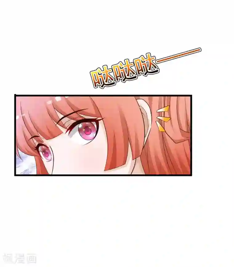 宫廷团宠升职记第53话 我一定会给你一个名分！