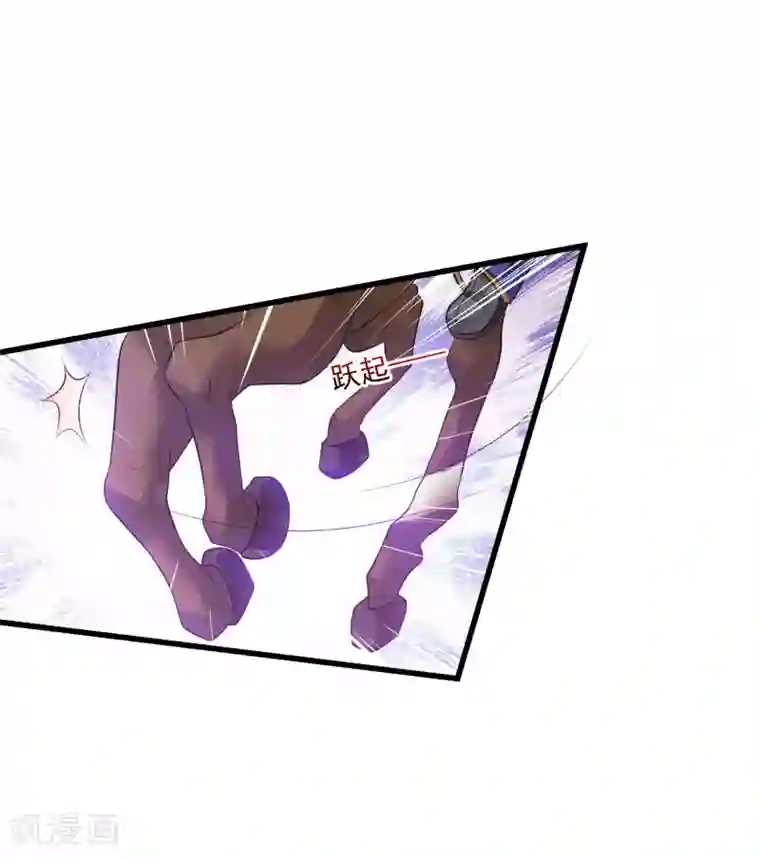 宫廷团宠升职记第53话 我一定会给你一个名分！