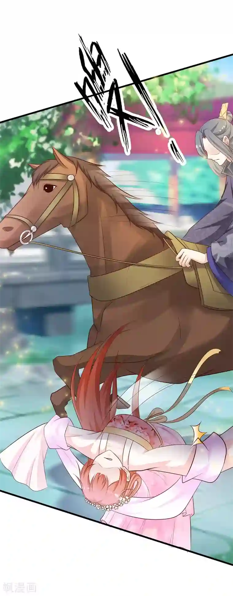 宫廷团宠升职记第53话 我一定会给你一个名分！