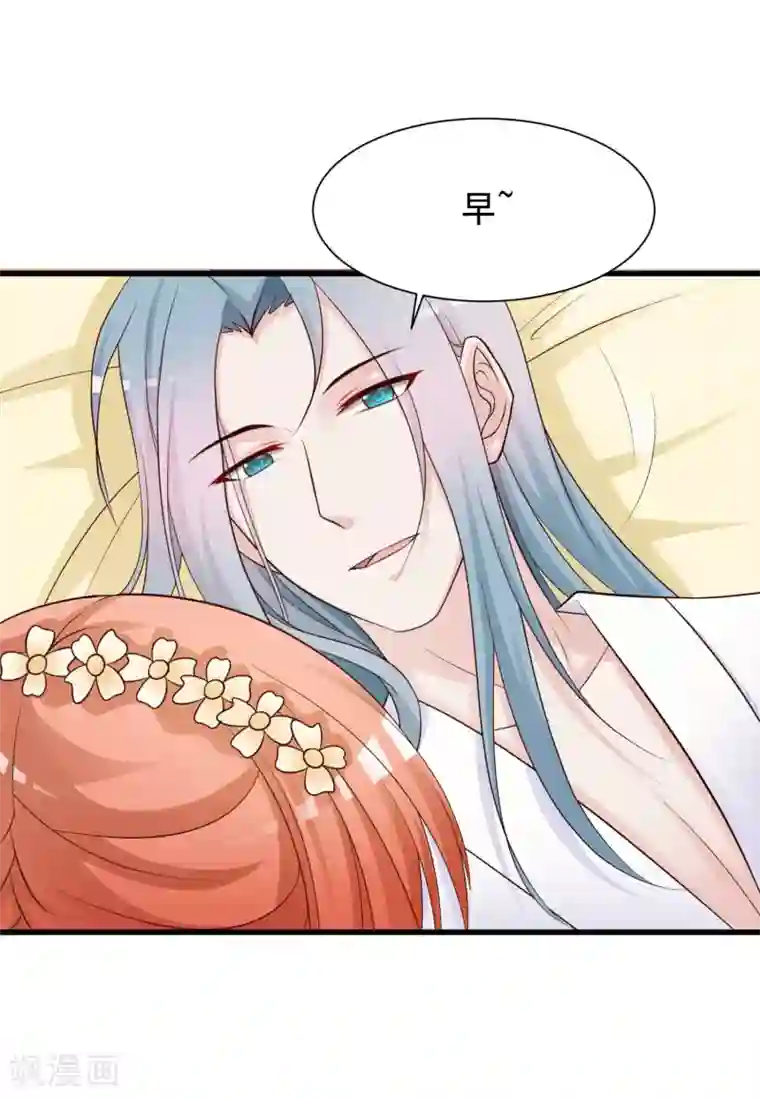 宫廷团宠升职记第53话 我一定会给你一个名分！