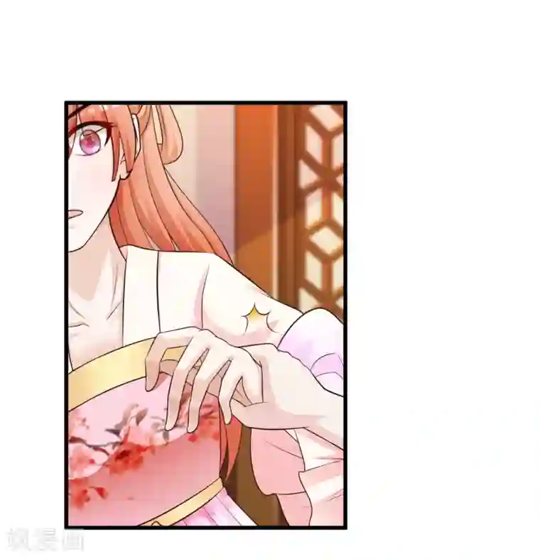 宫廷团宠升职记第53话 我一定会给你一个名分！