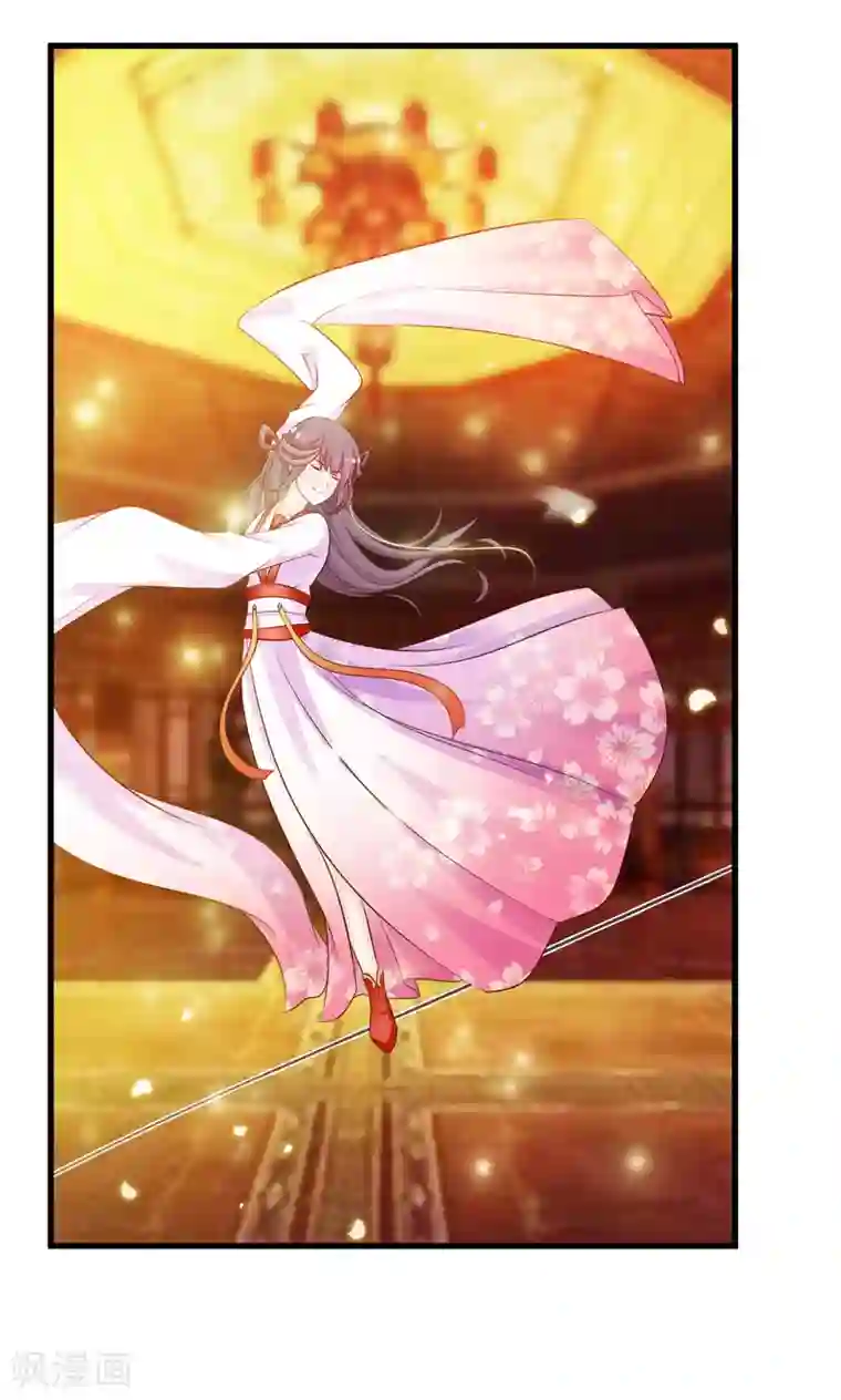 宫廷团宠升职记第54话 用宅舞征服后宫！