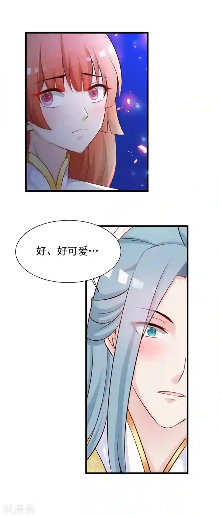 宫廷团宠升职记第54话 用宅舞征服后宫！