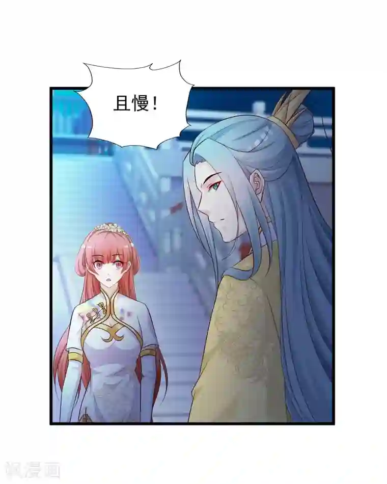 宫廷团宠升职记第54话 用宅舞征服后宫！