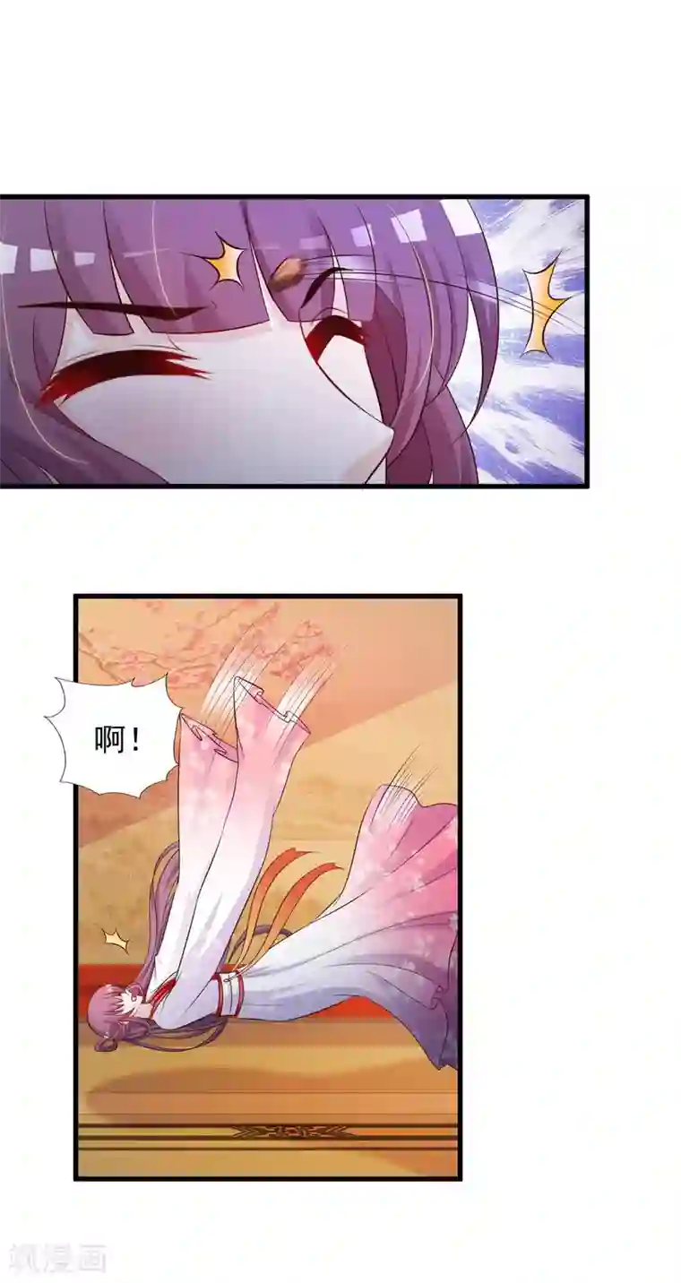 宫廷团宠升职记第54话 用宅舞征服后宫！