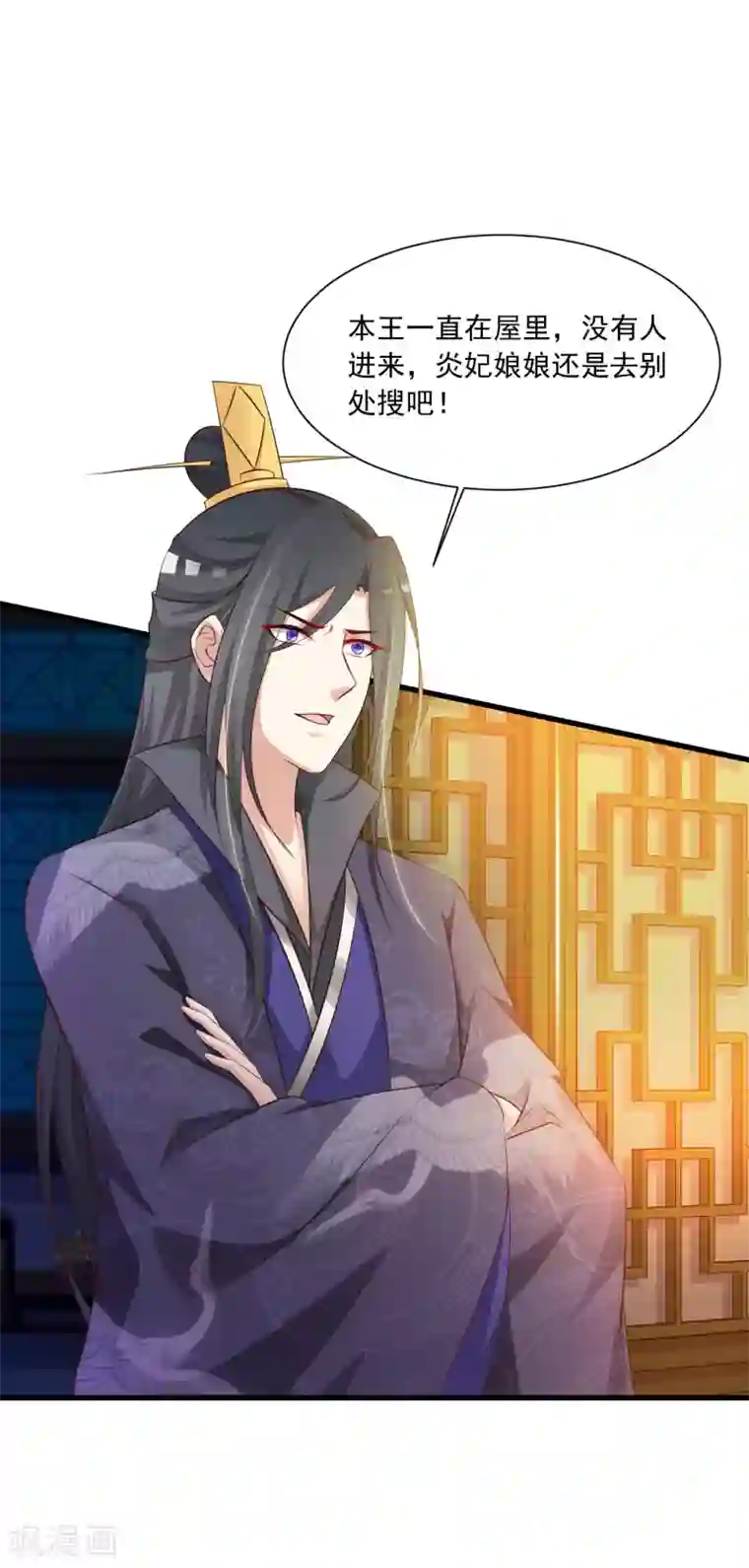 宫廷团宠升职记第56话 柳妃！你的死期到了！