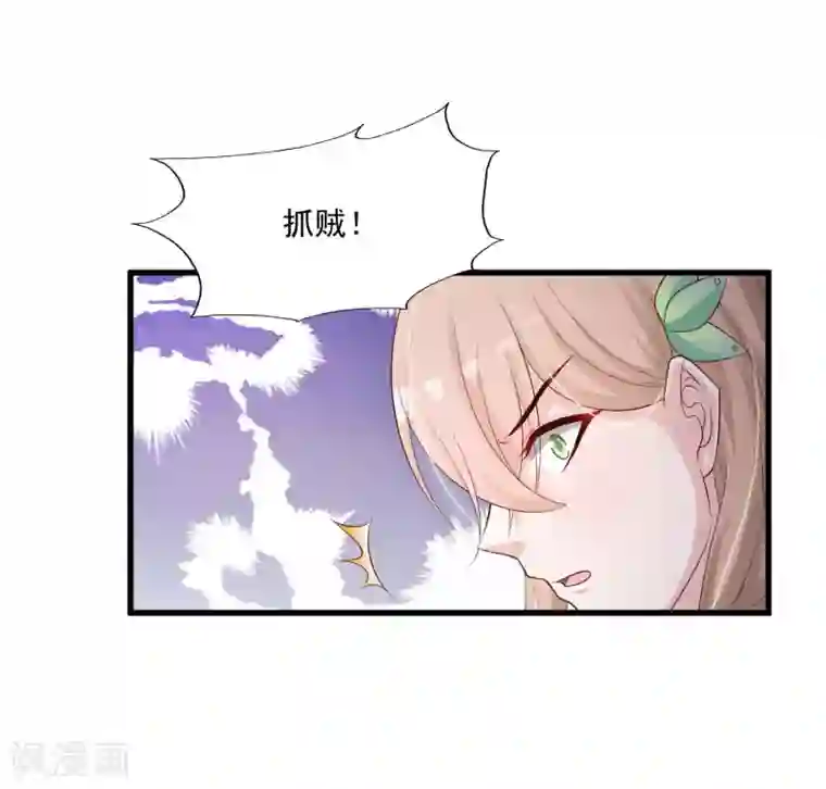 宫廷团宠升职记第56话 柳妃！你的死期到了！