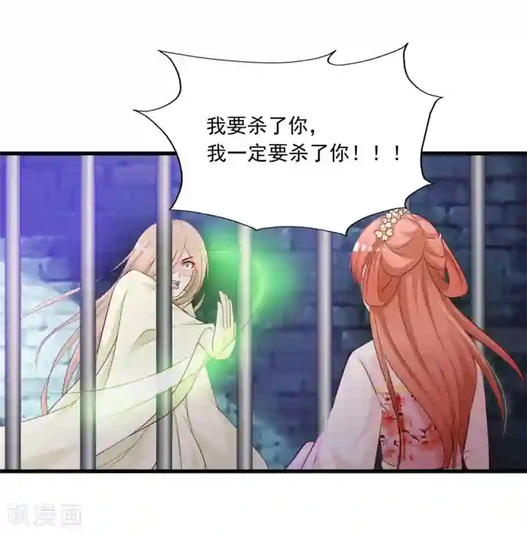 宫廷团宠升职记第57话 你想独占本王？