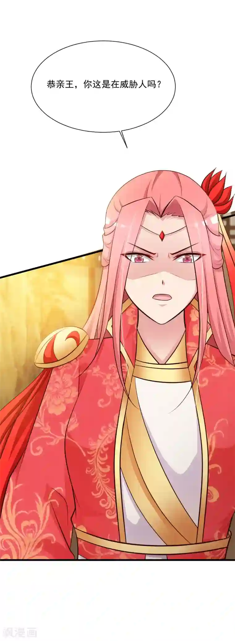 宫廷团宠升职记第57话 你想独占本王？