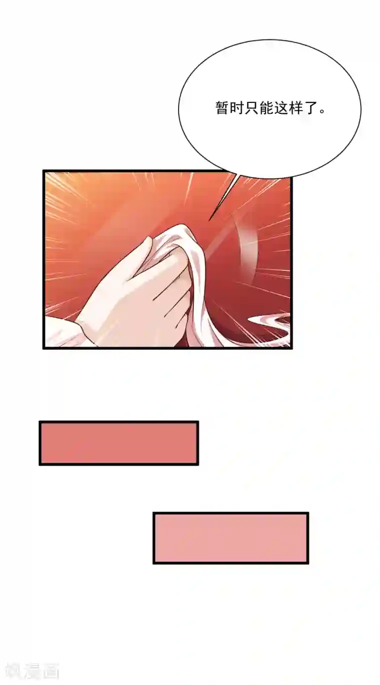 宫廷团宠升职记第58话 专给皇兄添堵