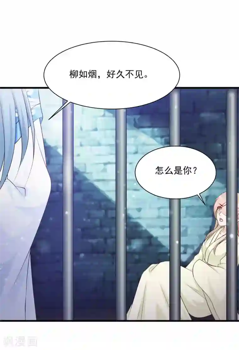 宫廷团宠升职记第58话 专给皇兄添堵