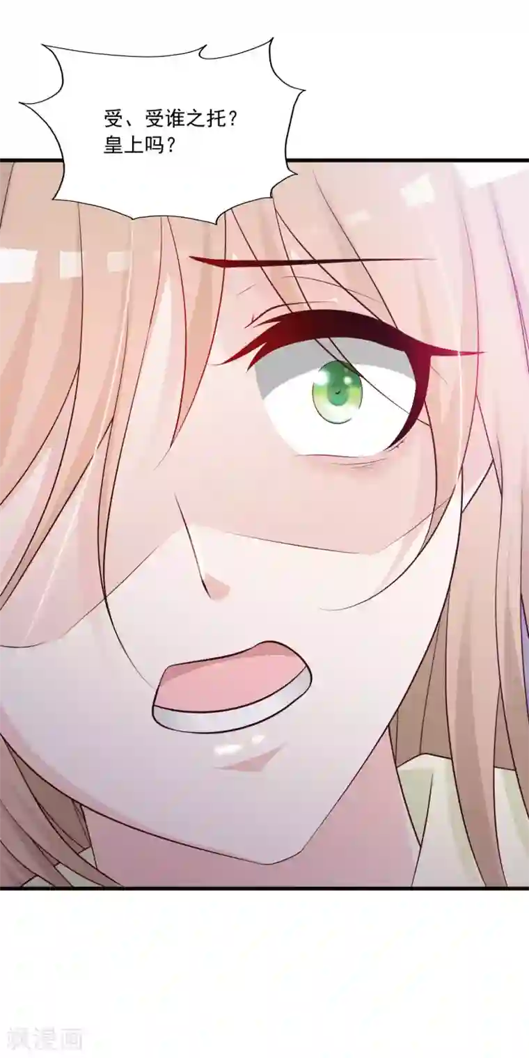 宫廷团宠升职记第58话 专给皇兄添堵