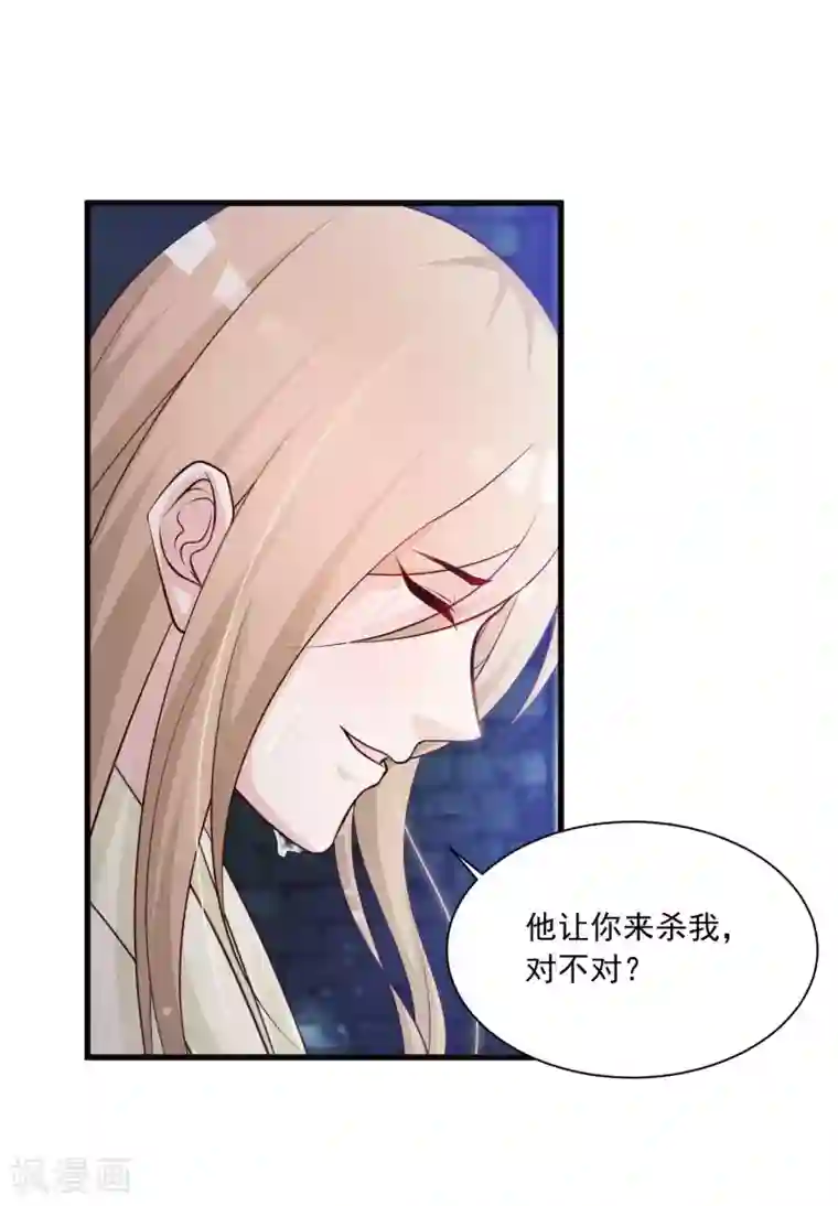 宫廷团宠升职记第58话 专给皇兄添堵