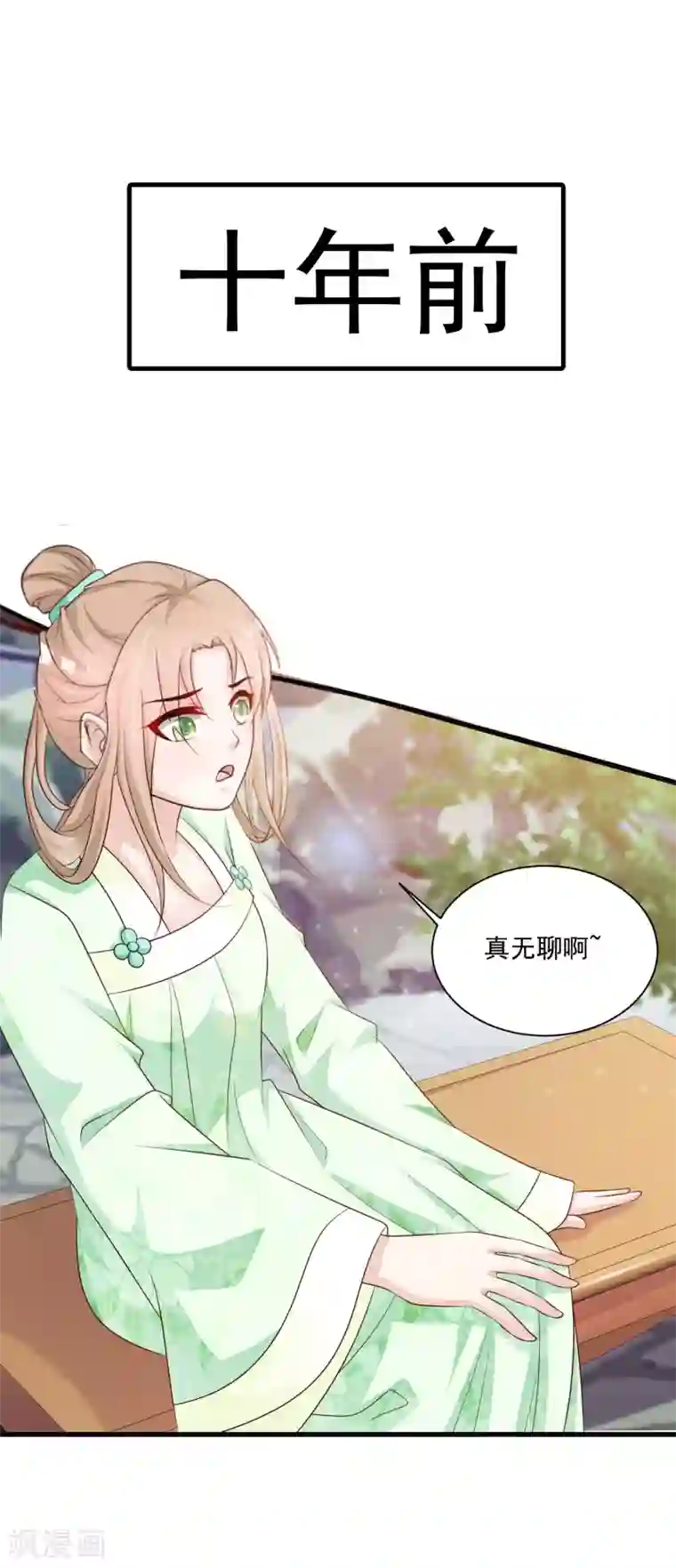 宫廷团宠升职记第58话 专给皇兄添堵