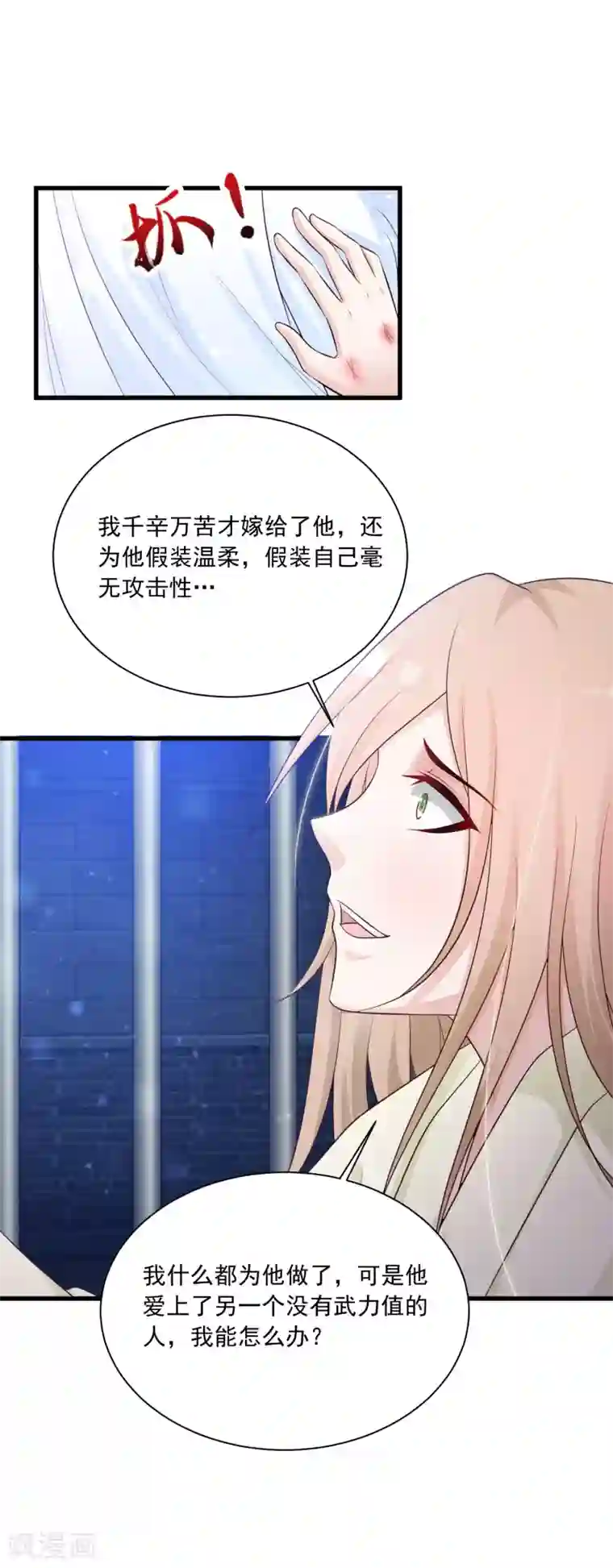 宫廷团宠升职记第58话 专给皇兄添堵