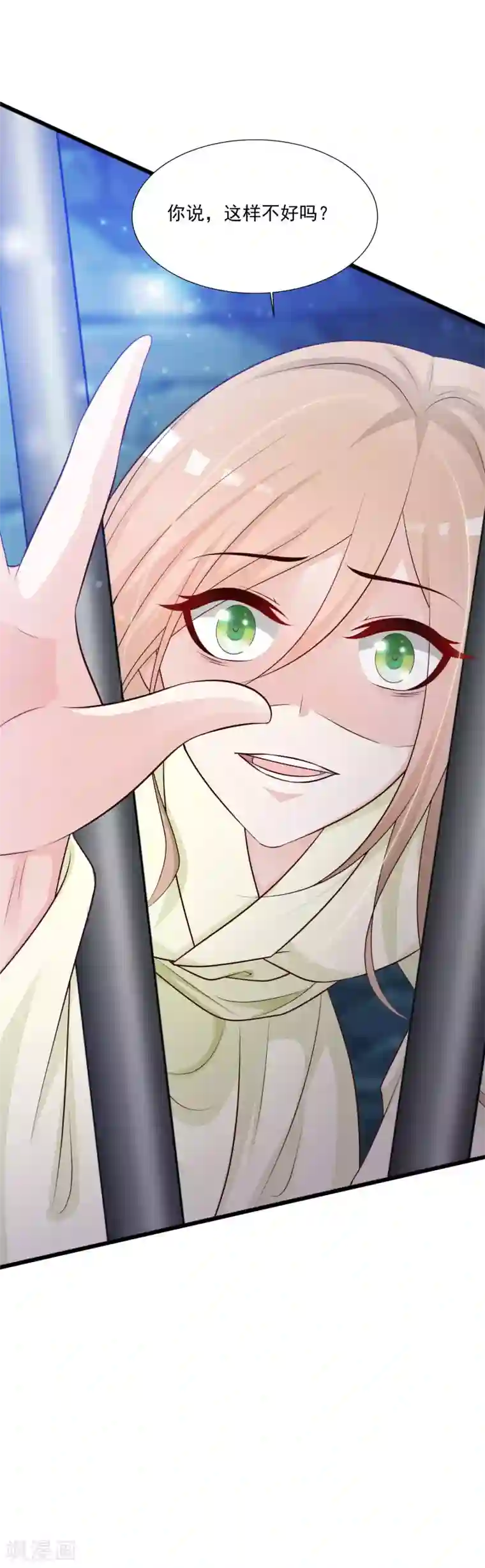 宫廷团宠升职记第58话 专给皇兄添堵